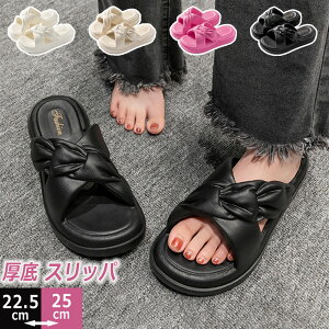 疲れない 厚底 スリッパ サンダル 5cm レディース 美脚 歩きやすい 通気性 柔軟性 軽量 靴 滑り止め 痛くない 可愛い 女性用 おしゃれ シンプル カジュアル 美脚靴 室内 静音 EVA お手入れ ファ