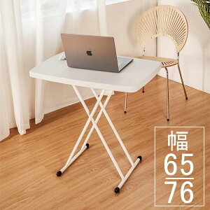 2025fVo e[u ܂肽  ~ 65cm 76cm _CjOe[u fXN i ܂肽݃e[u nCe[u O[EzCg lp  QȂ \t@[ p
