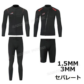 メンズ ウェットスーツ タッパー レディース パンツ ウェットスーツ 3mm セパレート 大きいサイズ ウェットスーツサーフィン ウェットスーツ ジャージ パンツ 単品 スキン ダイビングスーツ サーフィン サップ スキューバ ダイビング シュノーケリング