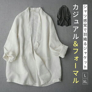 WPbg e[[hWPbg Vc gbvX AE^[ uEX TVc fB[X X[c n VlbN  i  傫TCY tďH lJWA ʋΗp ̌^Jo[ 