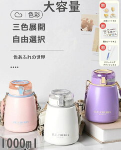  1bg 􂢂₷ fB[X i   1000ml ̎q 1l @r ۉ ۗ }C{g }O{g  ^fM P[^C}O 1L 킢 fB[X ԕۉۗ 