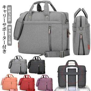 PCobO p\RobO rWlXobO m[gp\R PCP[X | }`\ ̃NbV h h ʋ ʊw o s 13/14/15/17.3C` n e y | V