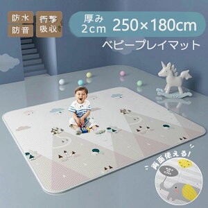 xr[}bg vC}bg 180×200cm  2cm 炩NbV}bg [}bg XPEf h h R g[Ή h
