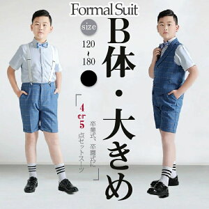  Ǝ j̎q TCY X[c j̎q b tH[} X[c q sAm\ WPbg  xXg  ZpƎ 120 130 140 150 160 170 180 傫TCY 5_Zbg4_Zb