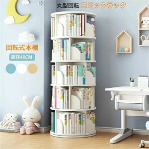 yX[p[撅10FOffz}K[ ] G{bN ] ] {I G{I q  ubNVFt a40cm A4鍂 ω׏d80kg G{  ]bN CD DVD R~bN[ V