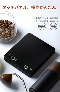 R[q[XP[ Lb`XP[ 0.1gP NbLOXP[ USB[d fW^͂ 0.1g fW^XP[ LED\ dqXP[ VRpbht3kg ܈@\ h