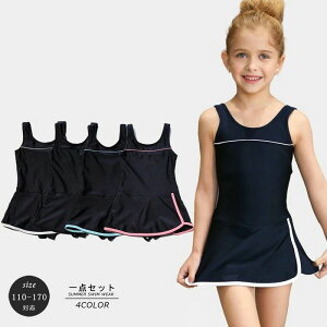 XN[  ̎q s[X  ̌^ w w LbY  q WjA 110cm 120cm 130cm 140cm 150cm 160cm 170cm n nt Ȃ ǂ XCEFA  ct w