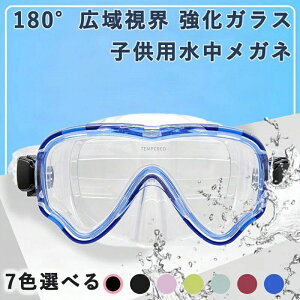 LbY Vm[P XCS[O q Vm[PO }XN 180°L掋E KX hCXm[P Zbg Kl Kl TCY\ VR Rh~ {[