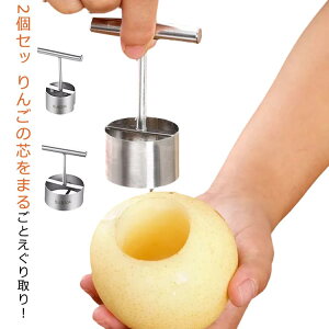 c S c S S   XeX 񂲐cȒP ʕc ь c Lb`pi   ֗ 2Zbg