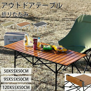^CZ[܂肽݃e[u AEghA Lv e[u 120cm 95cm 50cm X`[ [e[u ܂ RpNg [obO Lvpi AEghApi \Lv oR
