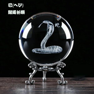 ۋ NX^{[ 6cm 8cm ւ̒u   u  wr x  x̒u 킢 N t H|i v[g Mtg p[Xg[ J^FCeA  ObY 