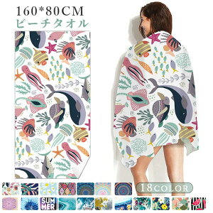 r[`^I ^I W[oX^I X|[c^I fB[X Y 唻 Ȃ C Lv K sp^I jp 160*80cm