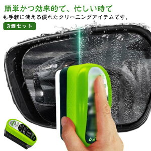 【2025新型】油膜取り 車用 ガラス 油膜クリーナー 強力油膜除去剤 油膜取りクリーナー 車ガラス 3個セット クリーナーと油膜除去剤の一体型 油膜洗浄ブラシ フロントガラス 油膜取りブラシ