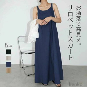 yzTybg fB[X XJ[g I[C s[X 킢 Wp[XJ[g ꂢ Ȃ T O I[o[I[ A C 