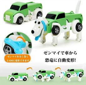 変形 車 犬 おもちゃ 変形ドライブカー 恐竜 2 IN 1 男の子 車変形 面白い スポーツカー 誕生日 子供の日 老若男女 電池不要 神玩具 ゼンマイ仕掛け変形 車 犬 おもちゃ 変形ドライブカー 女の子 子供 自動変形 動物変形