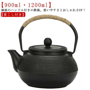 Sr Sт  ihΉ ih 900ml 1200ml e }{ hbg A  S ₩ Pg J t ĕt S⋋ R[q[   Sr r CeA S y