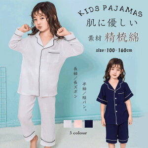 pW} LbY  q LbYpW}  [EFA Q ㉺Zbg ̎q j̎q t  H ZbgAbv q WjA ct     q 100cm 110cm 120cm 13