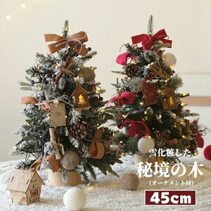 NX}Xc[  ~j NX}Xc[ 45cm DIY\ dr LEDC~l[VCg lH NX}X[  ቻ NX}XG NX}X  T^N[X T^ 