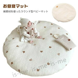月齢フォト 85cm コットン お昼寝マット サークル 寝相アート 赤ちゃん ごろ寝 サニーマット 綿 刺繍 よちよちマット プレイマット ベビーマット プレゼント マット ラグ ラウンド 円形 洗え
