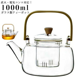 1000ml KX|bg ϔMKX eB[|bg KX₩ Ή dCRΉ t ؐ KX}{ WsO g|bg t[ceB[ Ԓ H| n[teB[ 