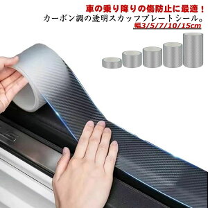 3/5/7/10/15cm XJbtv[gV[   hA  h~ veN^[ TChXebv e[v 5m XebJ[ J[{  hA h~ ėp TChXebv  J[{V[g ی e