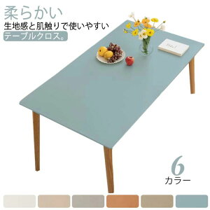 ϔM k e[uNX HJo[ 70×130cm e[uJo[ H}bg U[ PU PUn ~ ϔM e[u}bg  _CjOe[u}bg H 60×60cm 80×80cm 60×120cm 70×120