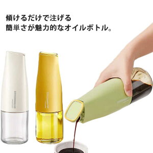 | ݖ{g IC{g I[uIC tꂵȂ  KX 500ml T_ IC ݖ  rlK[{g e  L ₷ 􂢂₷ v