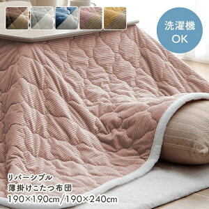 o[Vu zc ` ` | ȓ  |Jo[ u x[X/N v 190×190cm 190×240cm 􂦂  |  | ȃGl ߓd΍  R^c }`