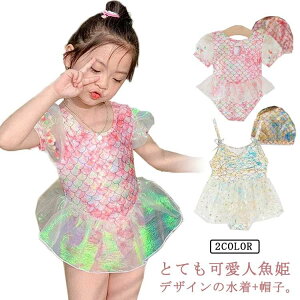 LbY s[X qǂ }[Ch 90-130cm K[Y w ̎q 2_Zbg lP q rLj lP ǂ q Xqt 킢 r[` XCEFA xr[ 