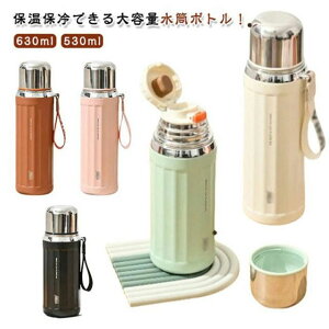 630ml }OJbv XeX{g @r ۉ Rbvt 530ml tB^[t   ^b` e q {g qp ۗ Đ􂦂 y Rh~ AEghA 