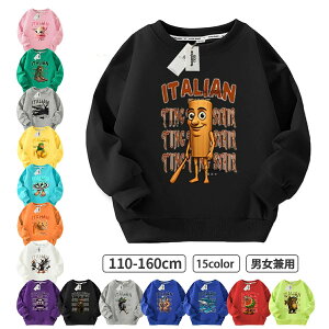 �C�^���A���u���C�� ���b�g �H�� �X�E�F�b�g ���� Italian brainrot �g�D���g�D���g�D���T�t�[���X�E�F�b�g �^�^�^�^�T�t�[�� �C�^���A���u���C�����b�g �q���� ����T�V���c �L�b�Y �X�E�F�b�g 