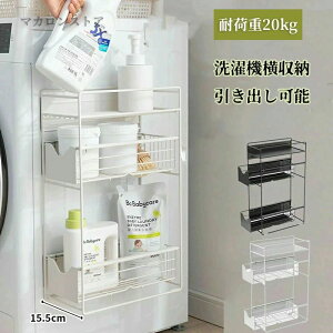 @}Olbg[bN o @ bN 3i [ }Olbg X h[ @ h[[ ʏ Ԏ[ Ԏ[ 15.5cm ω׏d20kg