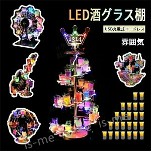 LEDI LEDOXȊD LED{g̕\I o[ze LEDI̕\I ̑D  D^I eL[ϗ p[eB JXj JX Xg Xg̑ CO