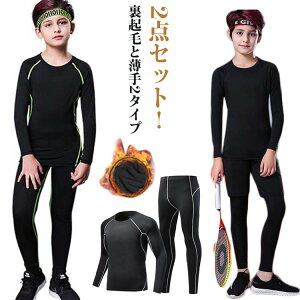 2_ZbgINтƔ2^Cv LbY X|[c A_[EFA ㉺Zbg RvbVEFA ZbgAbv ^ Xgb` z  j̎q ̎q h X|[c Ci[V