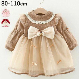   ̎q s[X ꂢ tďH~ ܎O OB ̎q xr[hX LbY hX  ՃtH[}  w q hX 1234 a  p[