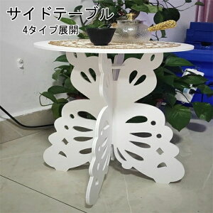 �T�C�h�e�[�u�� ������� �~�j�e�[�u�� ���킢�� �i�C�g�e�[�u�� �k�� �\�t�@�e�[�u�� �E�b�h�e�[�u�� �~�`�e�[�u�� ���E���h�e�[�u�� �z���C�g �V���v�� ���`�e�[�u�� �x�b�h�T�C�h�e�[�u