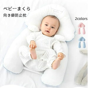 V xr[܂  xr[ Ȗh~ Os oYj YQ }}̐SzObY Ԃp 0-2 ^ QSn