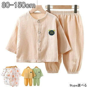  Rbg100% qpW} LbY WjA ㉺Zbg 8 q pW} j̎q ̎q {[CY K[Y xr[80 90 100 110 120 130 140 150  pW} [EFA  