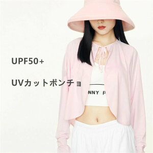 bV|` bVK[h p[J[ fB[X |`  t[hȂ wt y   UPF50{ UVJbg O΍ Ă΍ ڐG⊴ ̌^Jo[ oR Lv C v[