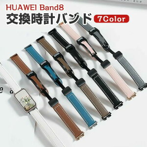 HUAWEI Band 8 10  oh IV PUU[f p xg ւxg }`J[ ȒP u₩ p lC xg  EFAu[EX}[gEHb` t@[EFC 