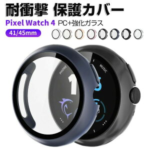 Google Pixel Watch 4 41/45mm NAP[X EFAu[EX}[gEHb` PCf+KX tJo[ tی }`J[ Vv n[hJo[ CASE Ռ h~ ֗ y tB