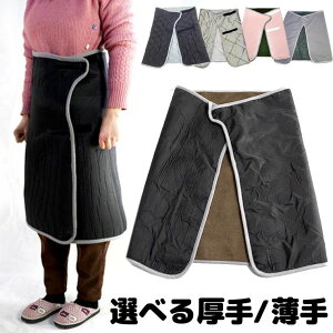 選べるふんわり起毛タイプ 厚手 薄手 大人用 おねしょケット おねしょズボン おねしょ対策 おねしょパンツ 防水シーツ 防水 スカート 巻く 介護用 介護パンツ 介護ズボン