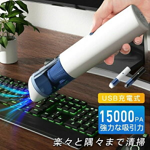 |@ ~j|@ 15000PAz USB[d OK ֗    v[g N ԗp|@ z z[h [h  y e R[hXN[i[ É y R