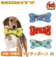 TUFFY(タフィー) 正規販売代理店 犬用 おもちゃ 頑丈 骨型 ボーン 小型〜中型犬向け スクイーカー 鳴り笛…
