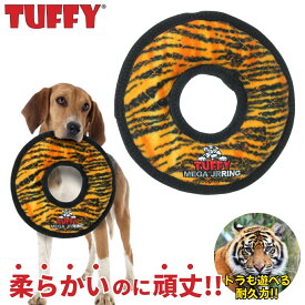 TUFFY(タフィー) 犬用おもちゃ 中型犬～大型犬向け トラも遊べる耐久性 丈夫で壊れにくい ぬいぐるみ タフィーズ 洗濯可 音が鳴る スクイーカー ストレス解消 頑丈 Mega Jr. Ring Tiger メガ ジュニア リング タイガー 送料無料