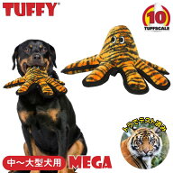 TUFFY(タフィー) 正規販売代理店 犬用おもちゃ 頑丈 大型犬種用 メガスモールオクトパスタイガー 丈夫で…