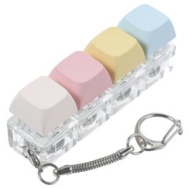 フィジェットトイ ストレス解消 グッズ キーボード 手遊び 大人 キーホルダー edc おもちゃ フィジット adhd 暇つぶしグッズ おしゃれ