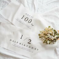 【お得用2枚セット】 タペストリー 100日祝い ハーフバースデー 2枚セット 高級生地 百日祝い 誕生日 赤…