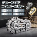 フィジェットトイ 金属 手遊び 大人 ADHD おもちゃ EDC 落ち着く グッズ ストレス発散 fidget toys スライド
