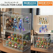 楽天市場】コレクションケース アクリル 三段の通販